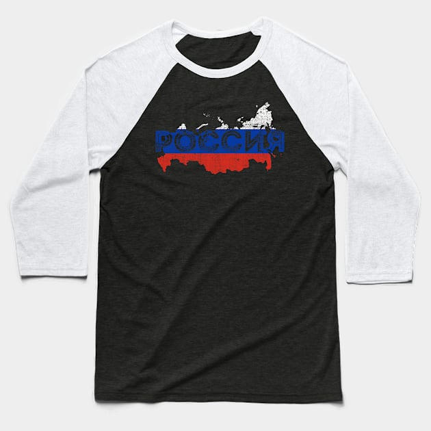 Russia Map Shape and Flag Baseball T-Shirt by Family Heritage Gifts